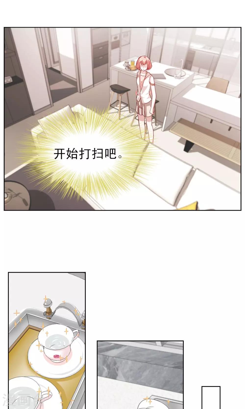 第5话-第5话