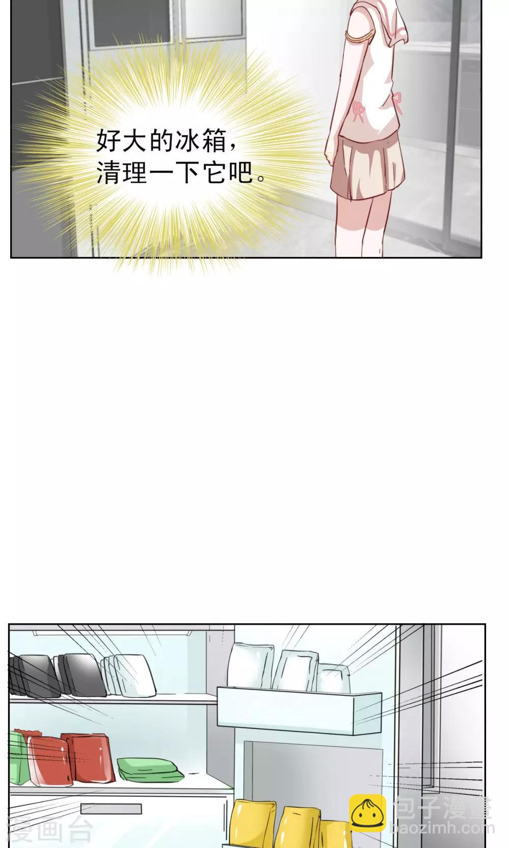 第5话-第5话