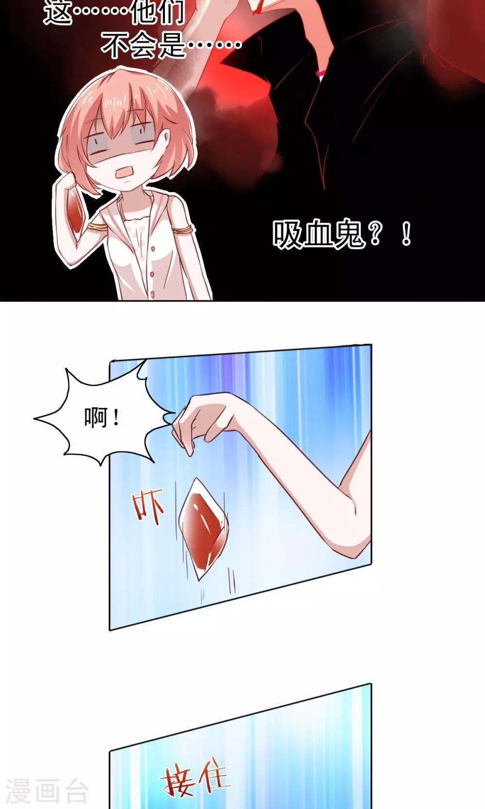 第5话-第5话
