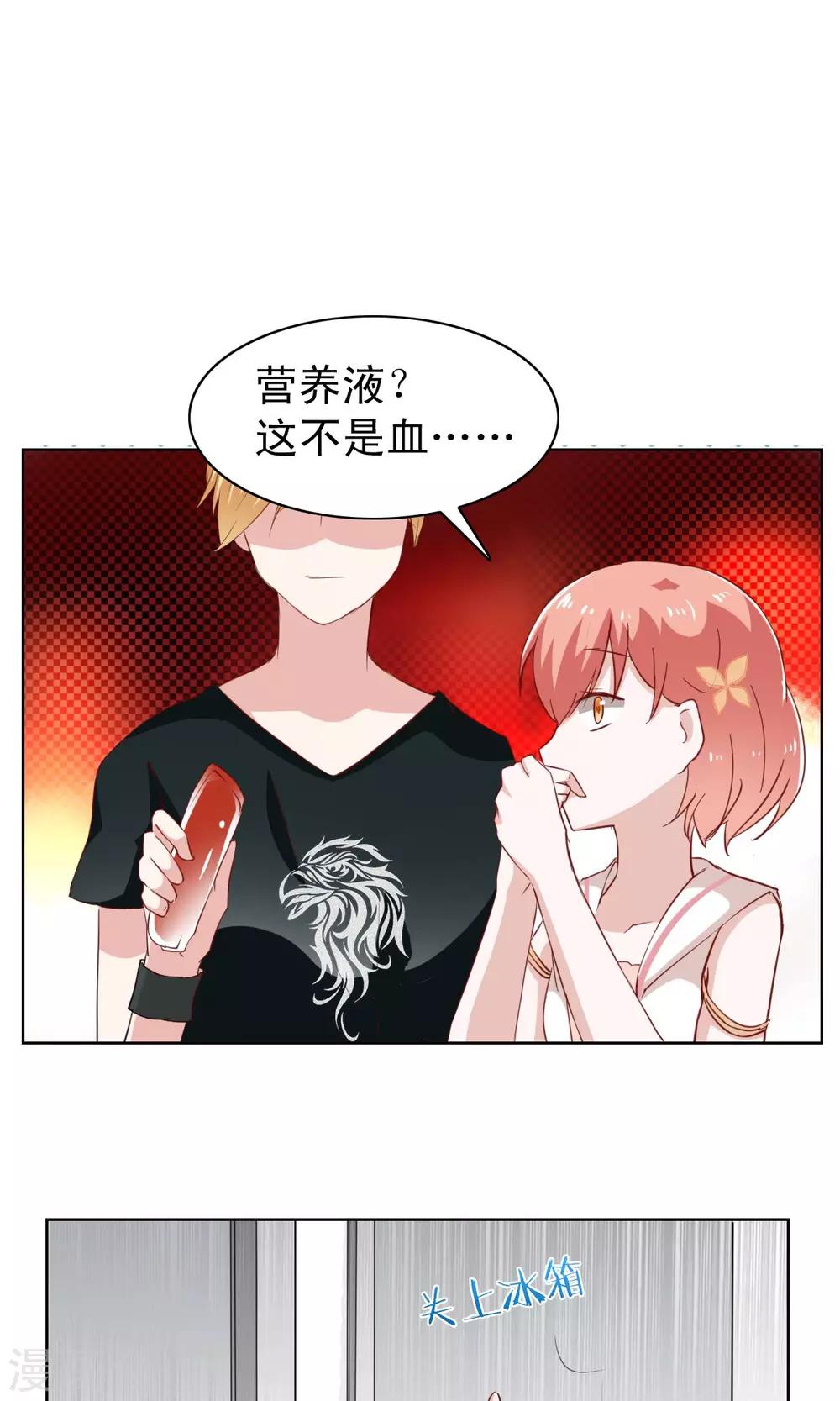 第5话-第5话