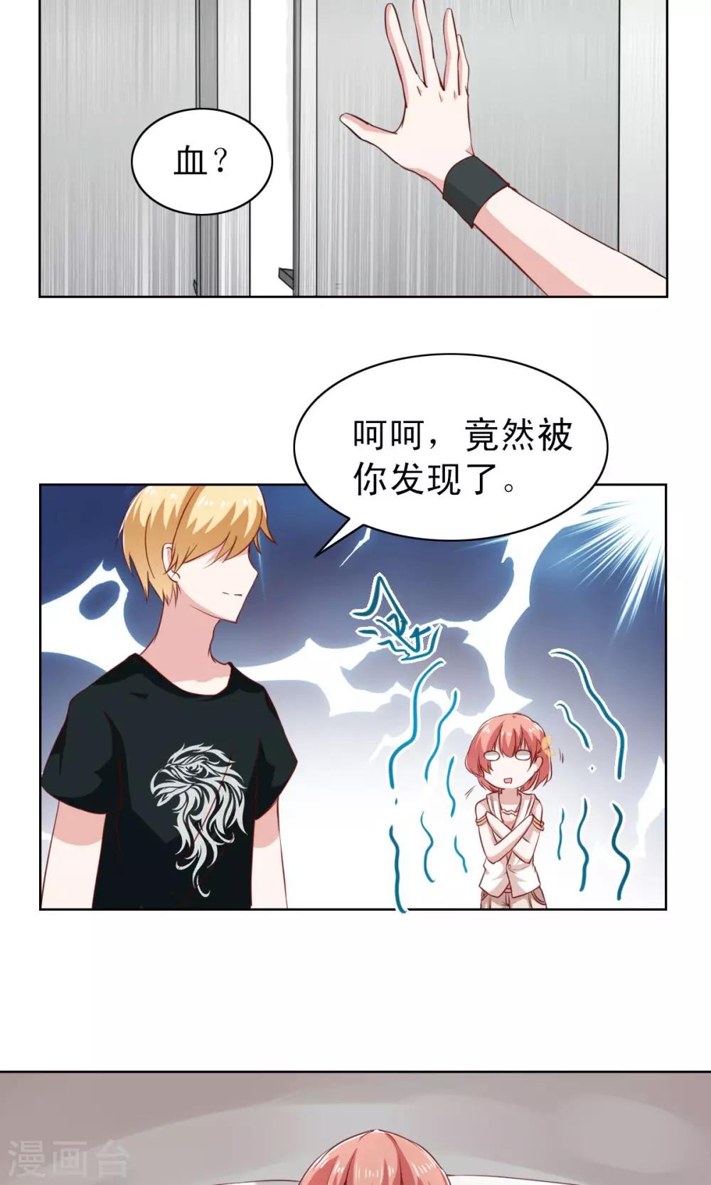 第5话-第5话