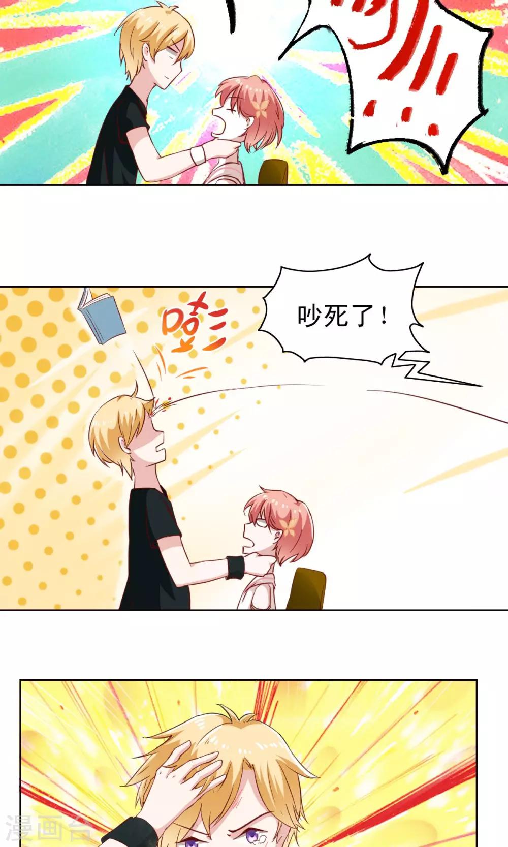 第5话-第5话