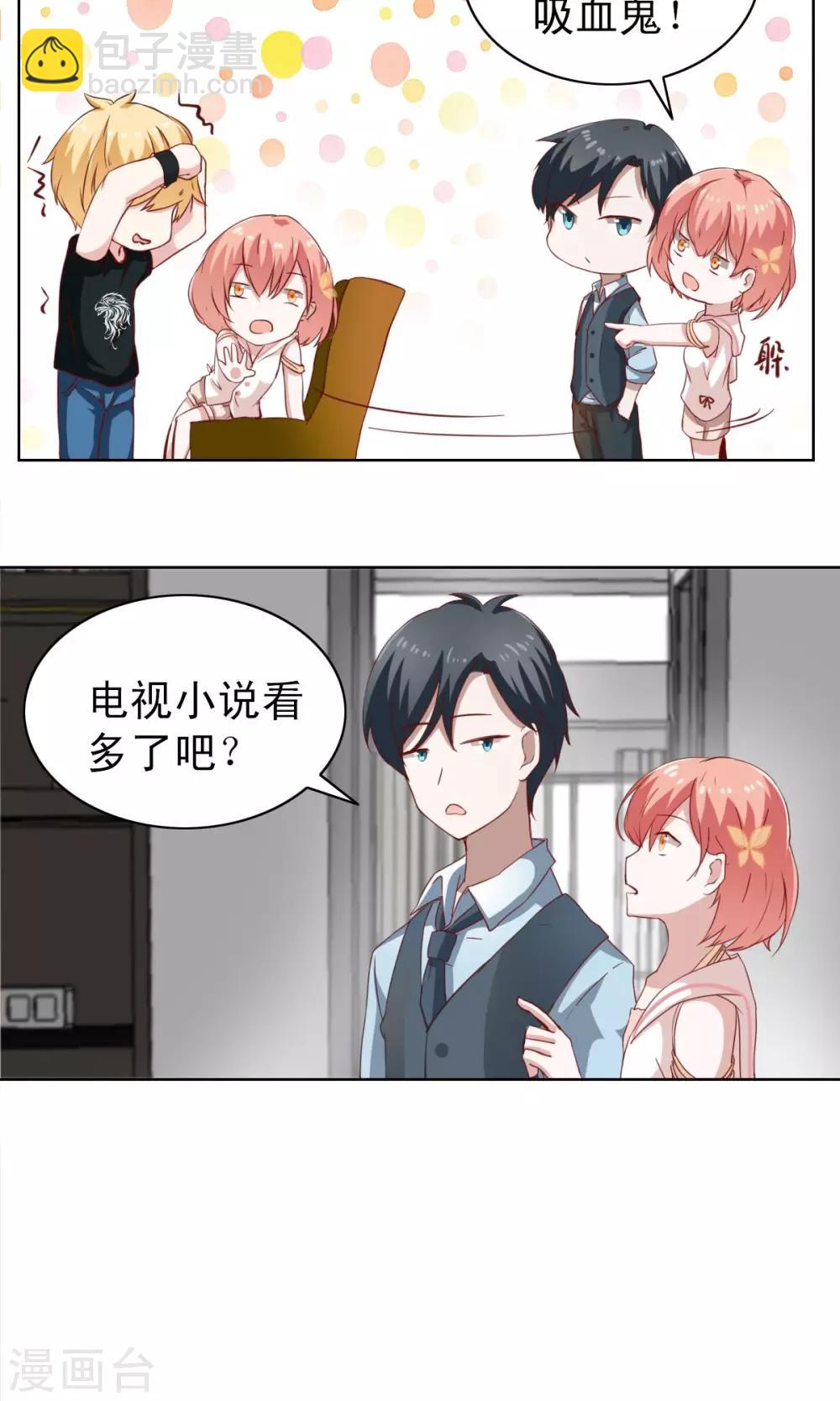 第5话-第5话