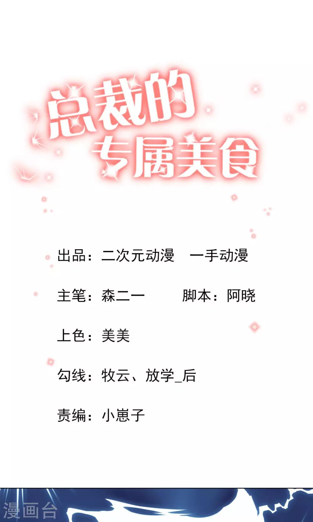第39话-第41话