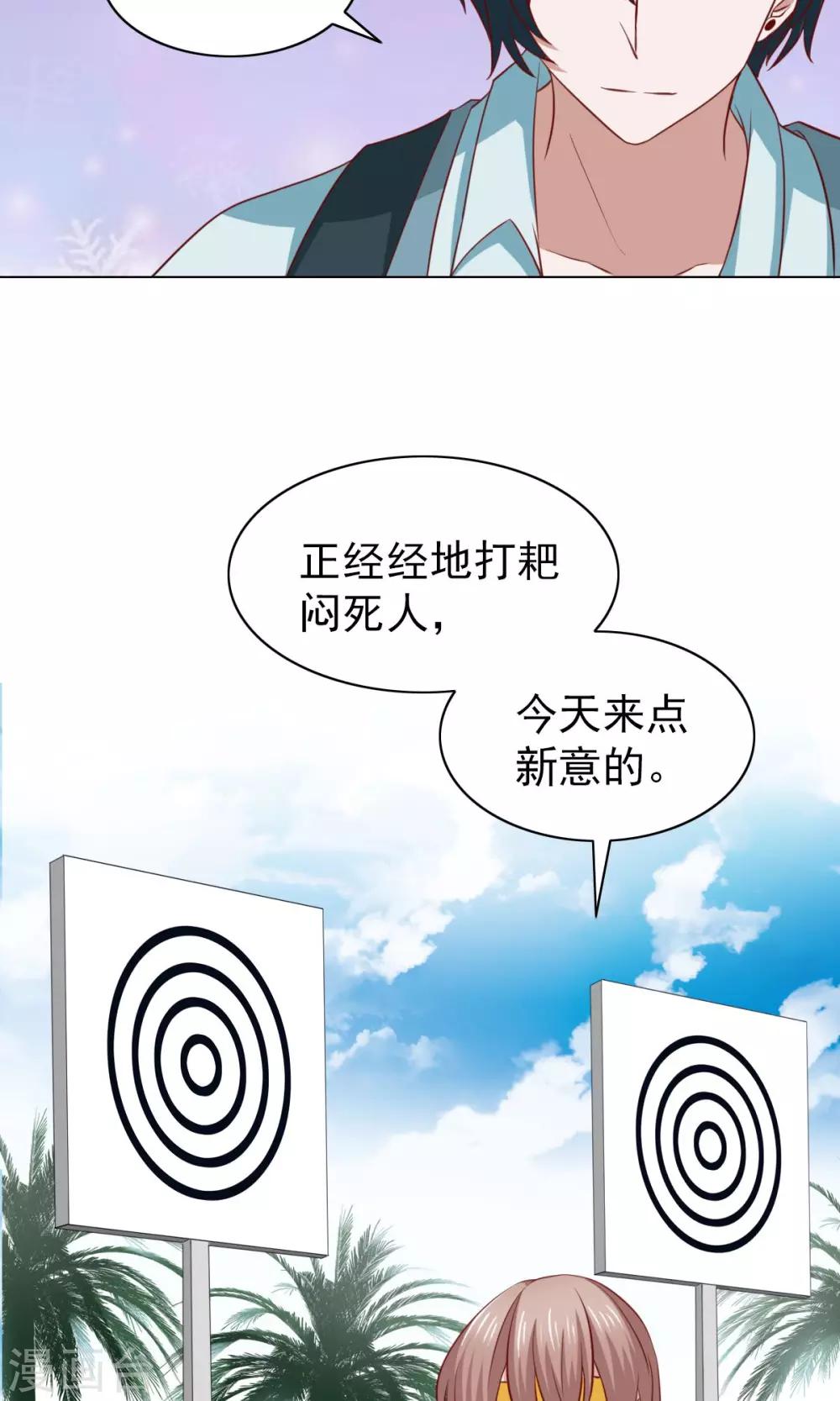 第39话-第41话
