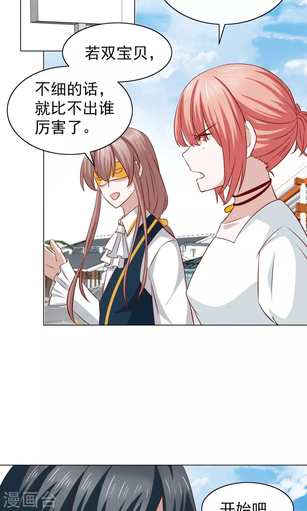 第39话-第41话