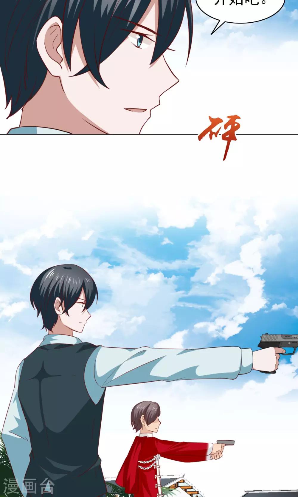 第39话-第41话