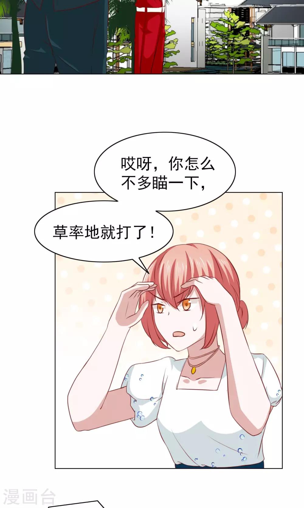 第39话-第41话