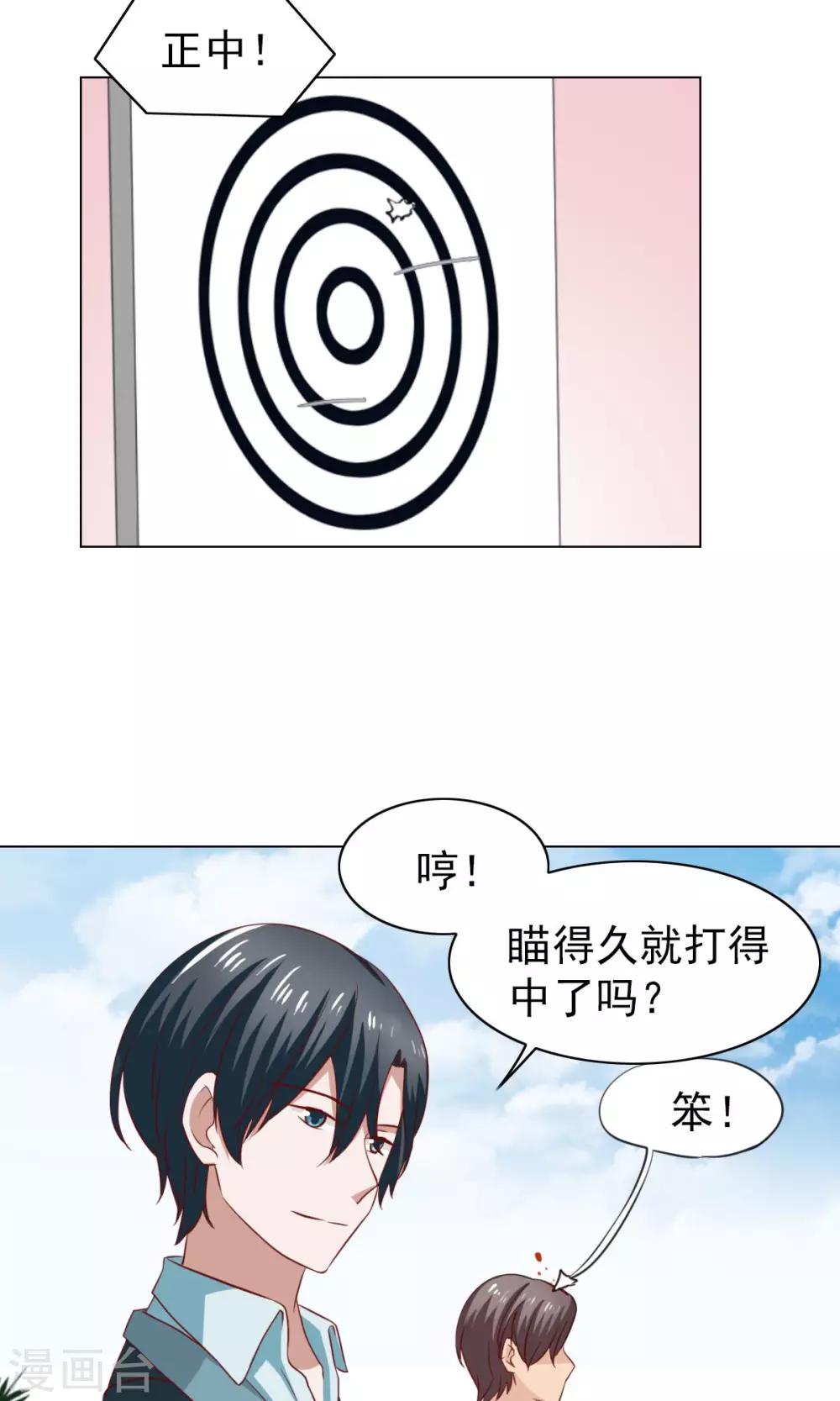 第39话-第41话