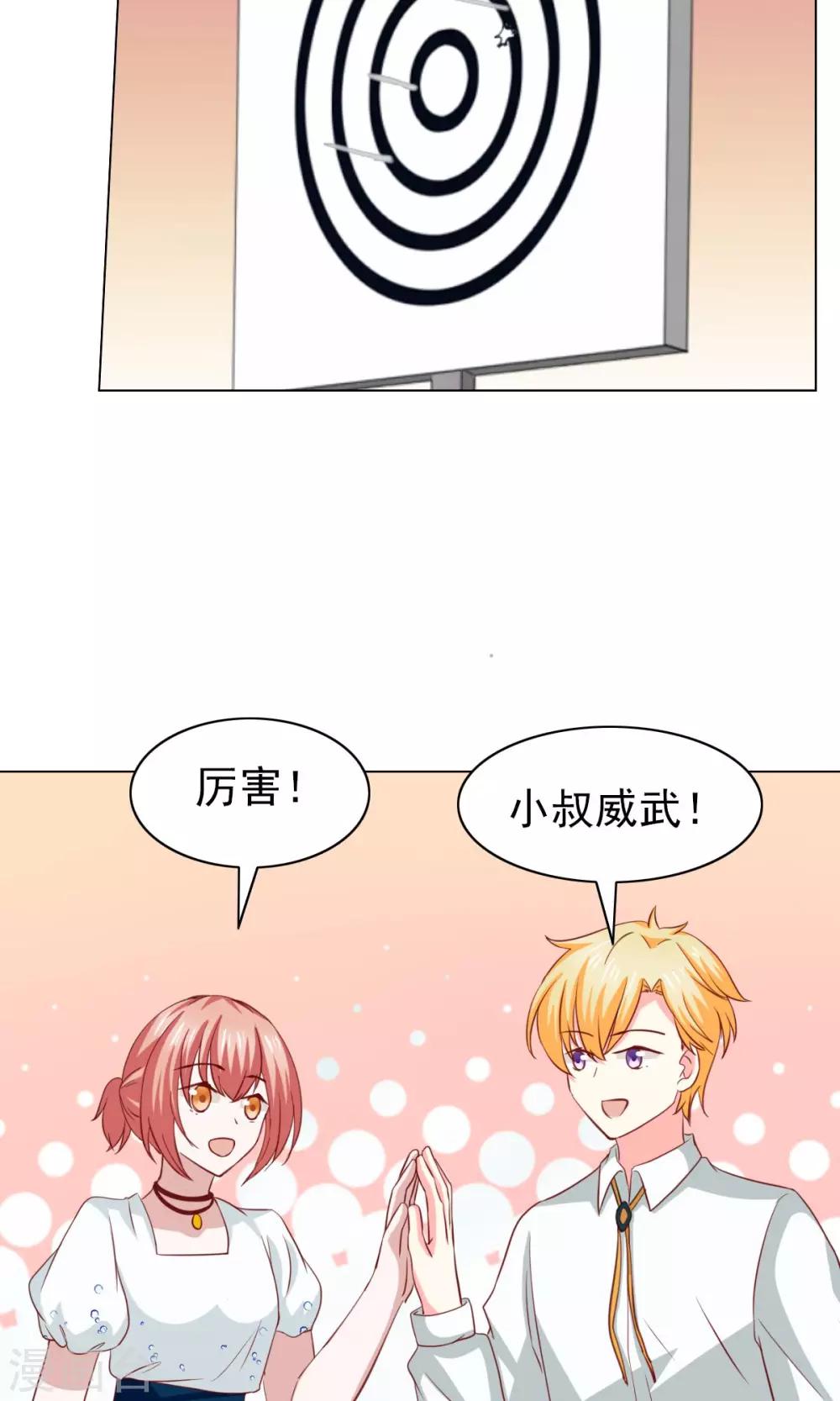 第39话-第41话