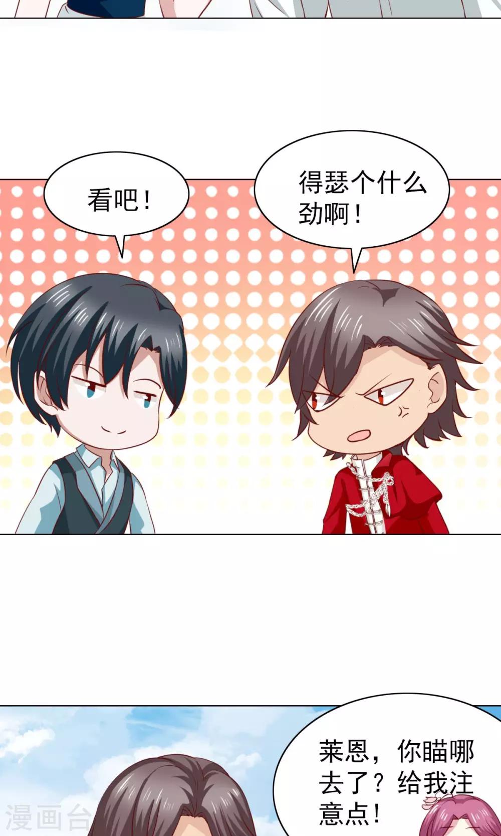 第39话-第41话