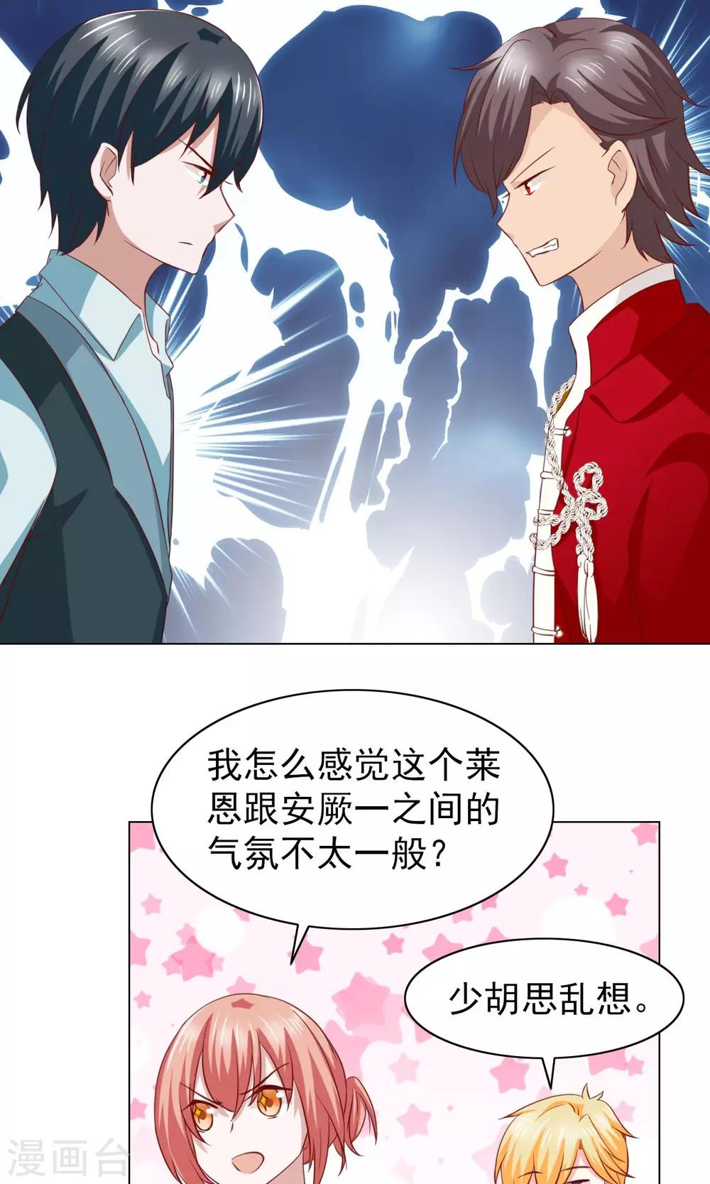 第39话-第41话