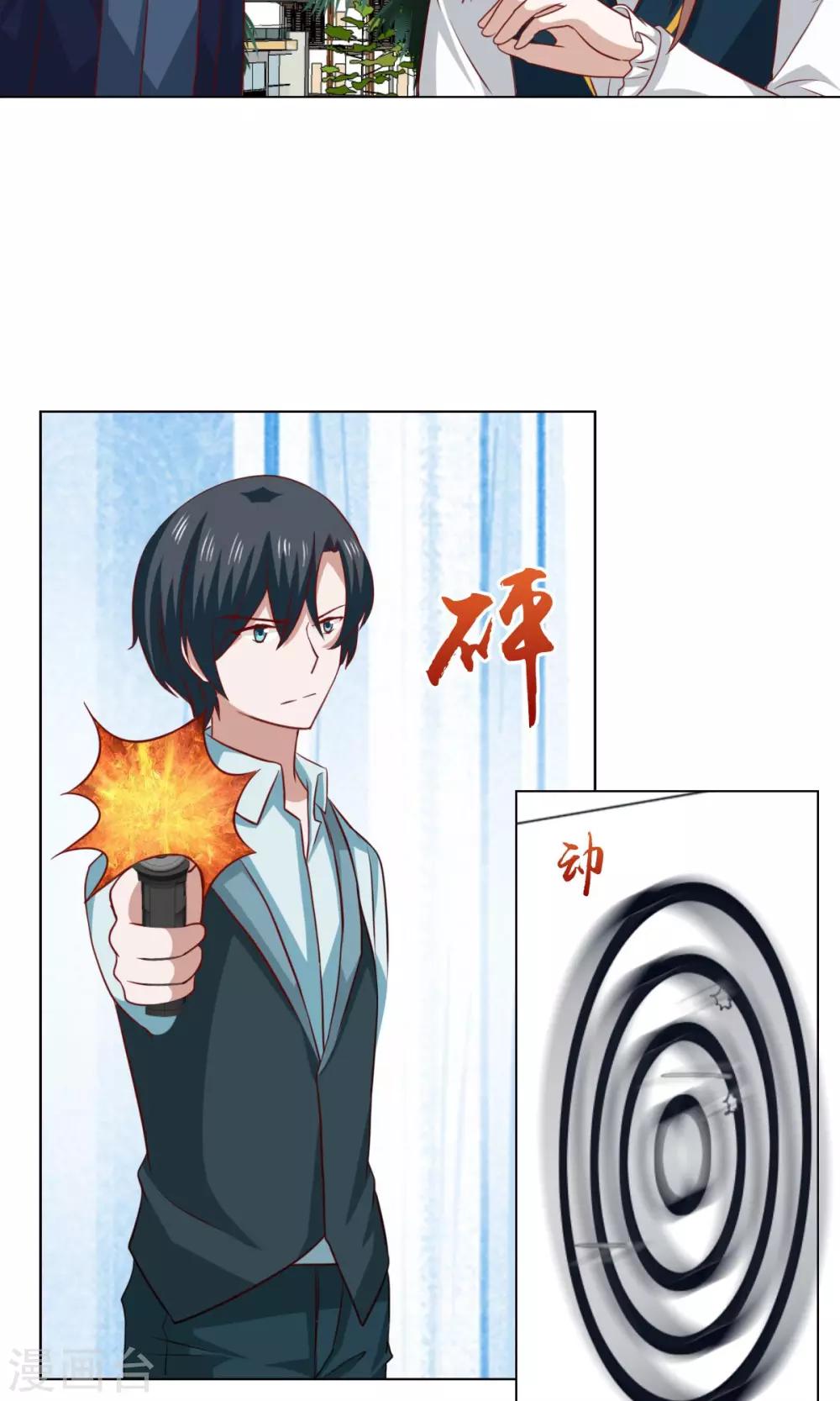 第39话-第41话