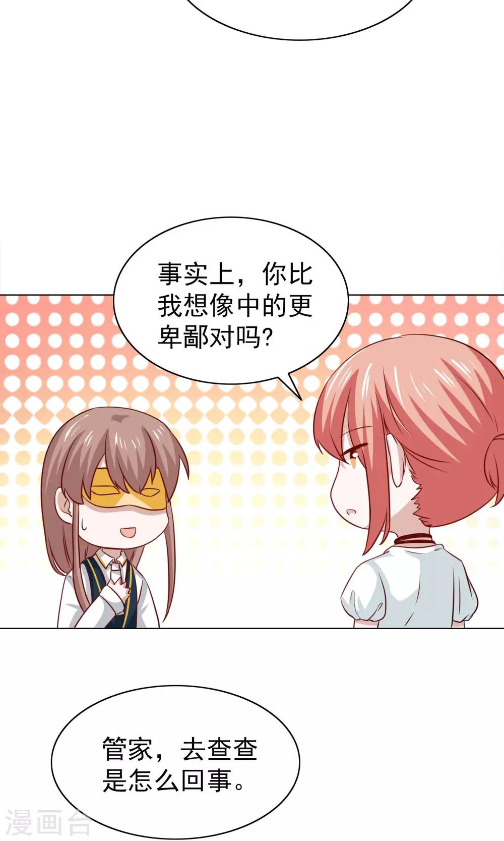 第39话-第41话