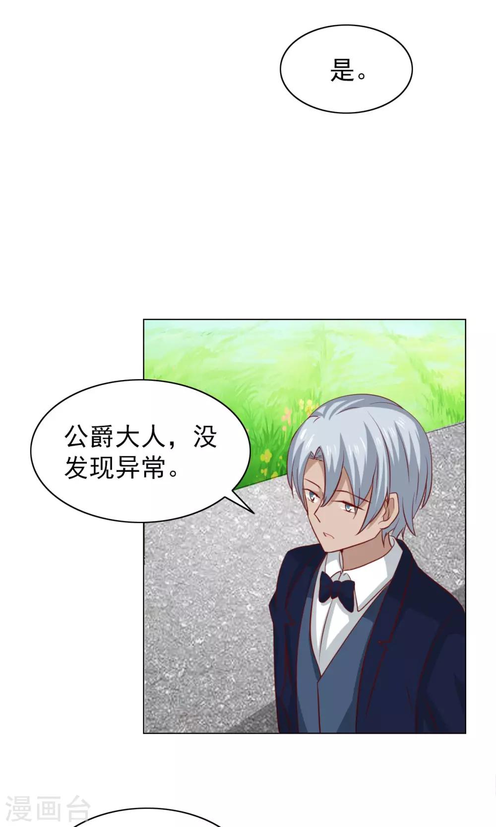第39话-第41话