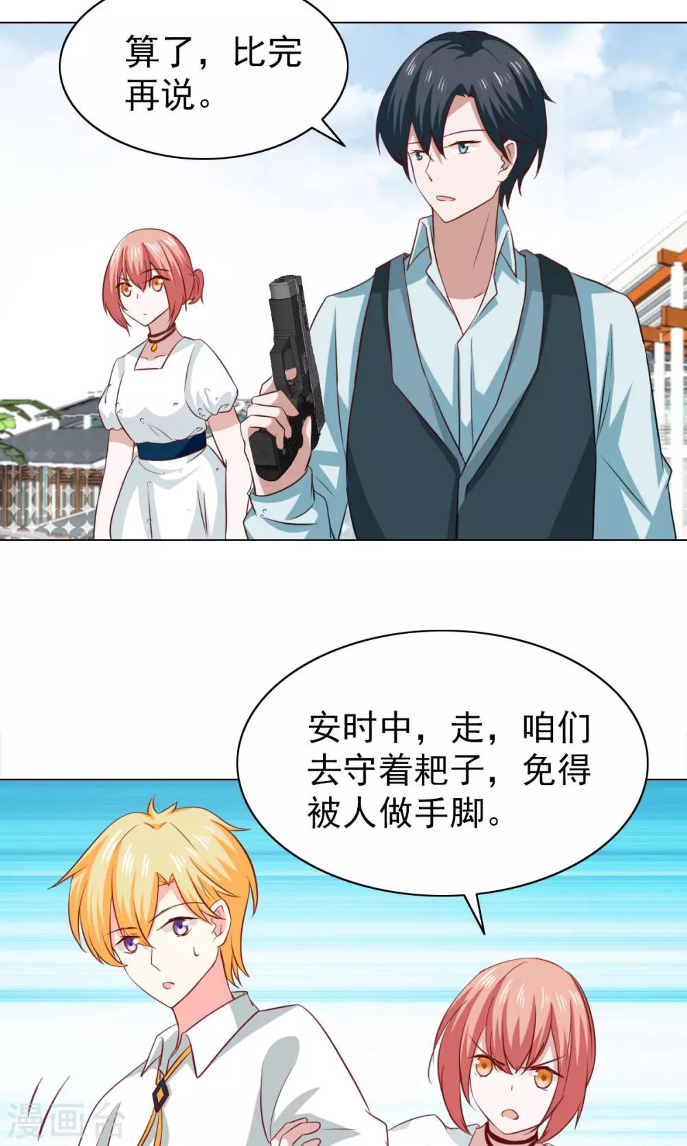 第39话-第41话