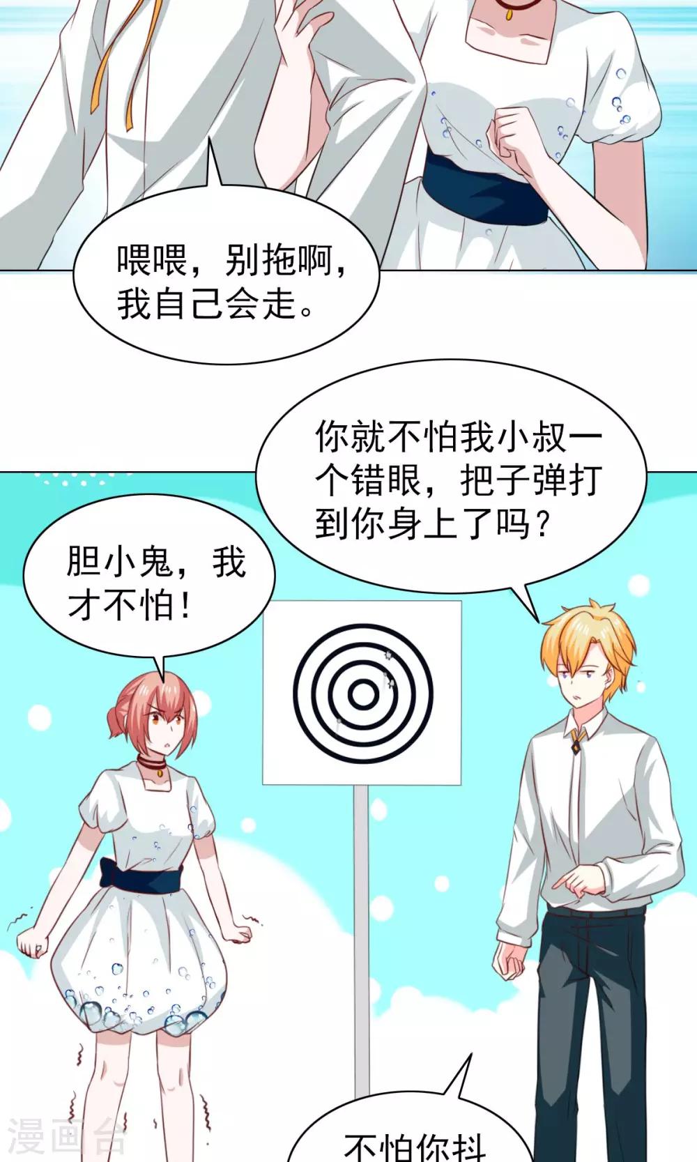 第39话-第41话