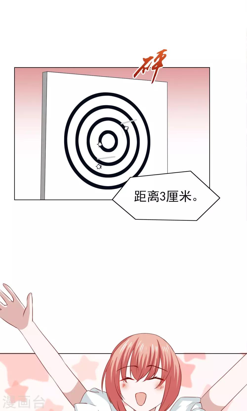 第39话-第41话