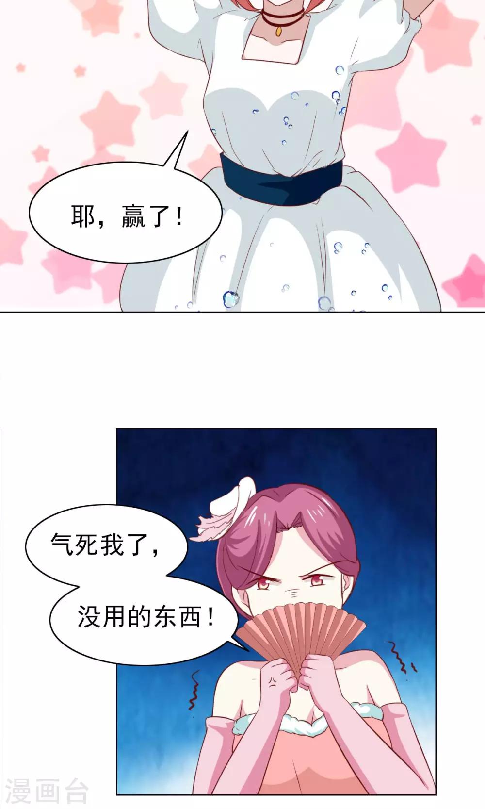 第39话-第41话