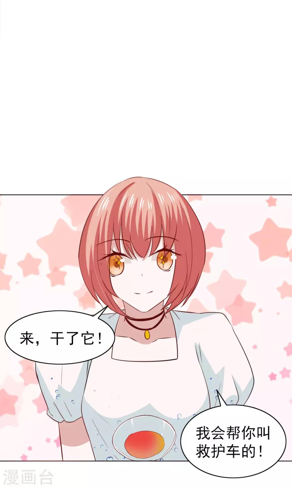 第39话-第41话