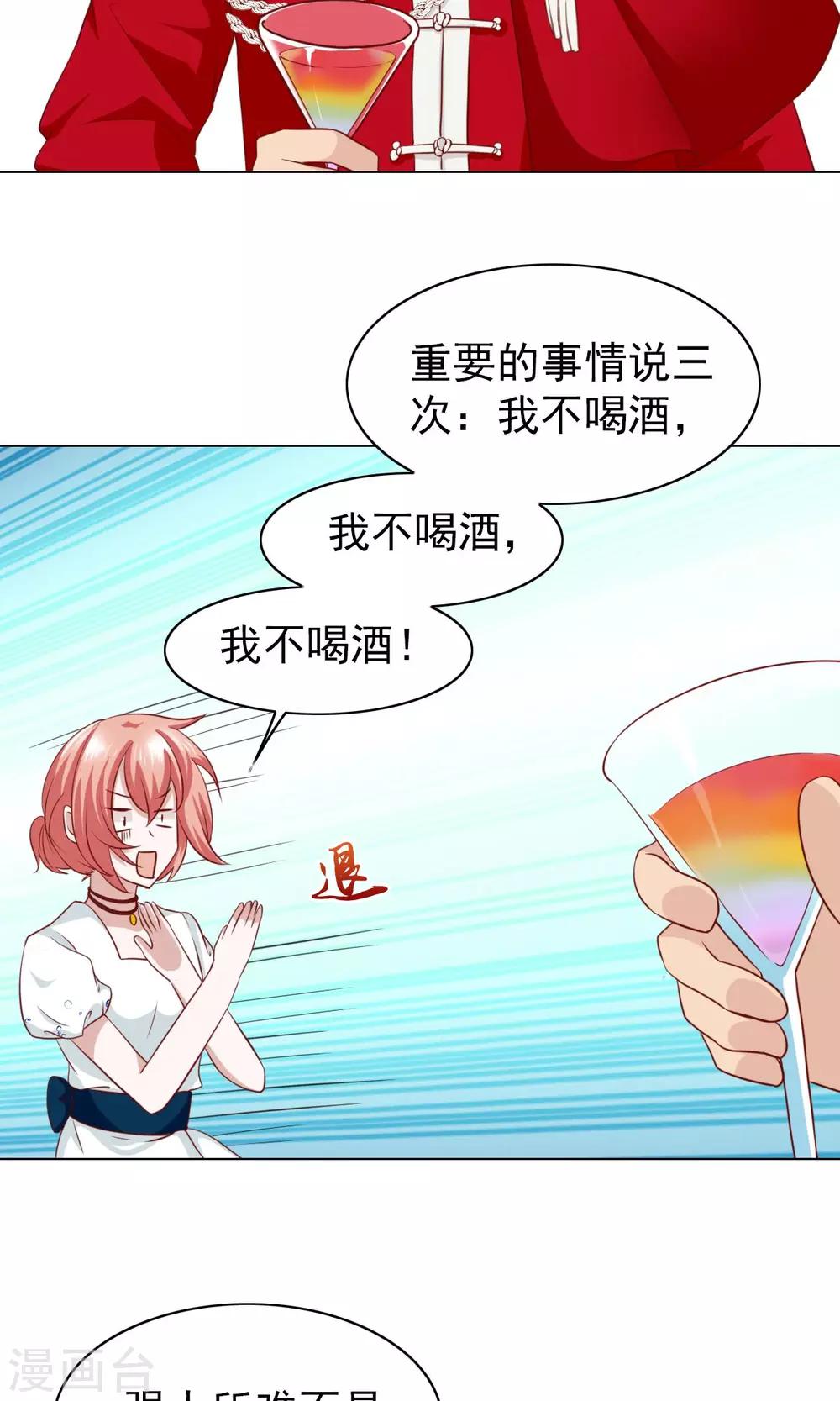 第39话-第41话