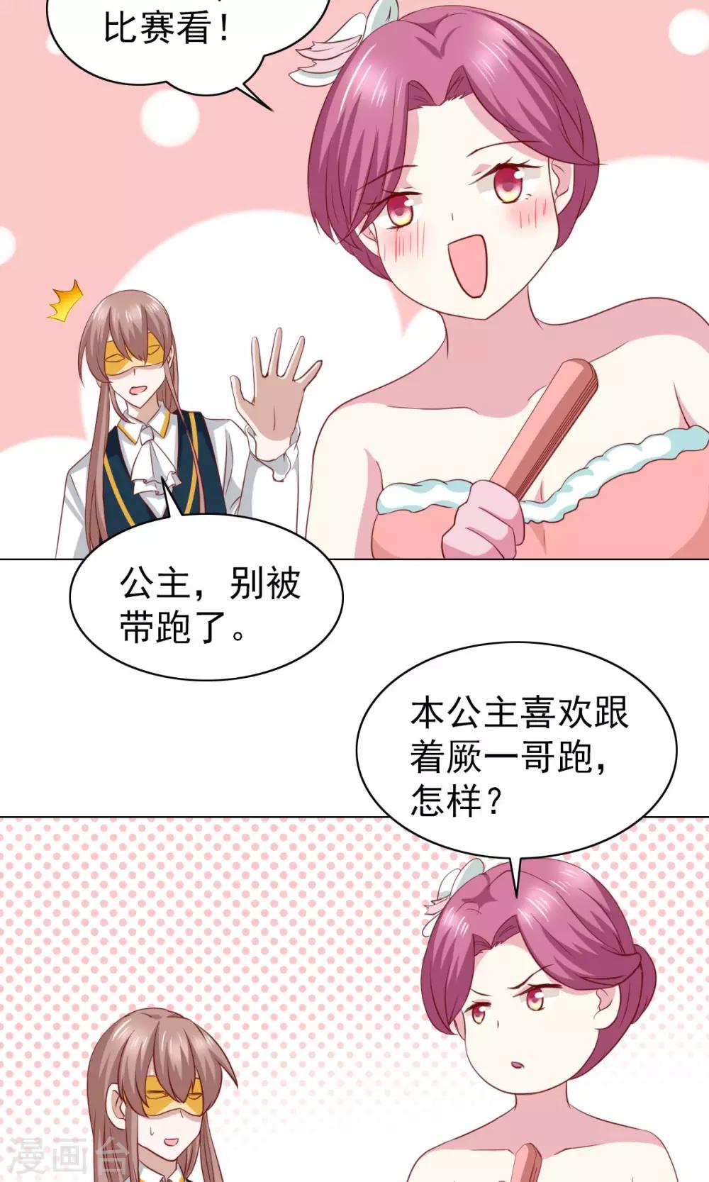 第39话-第41话