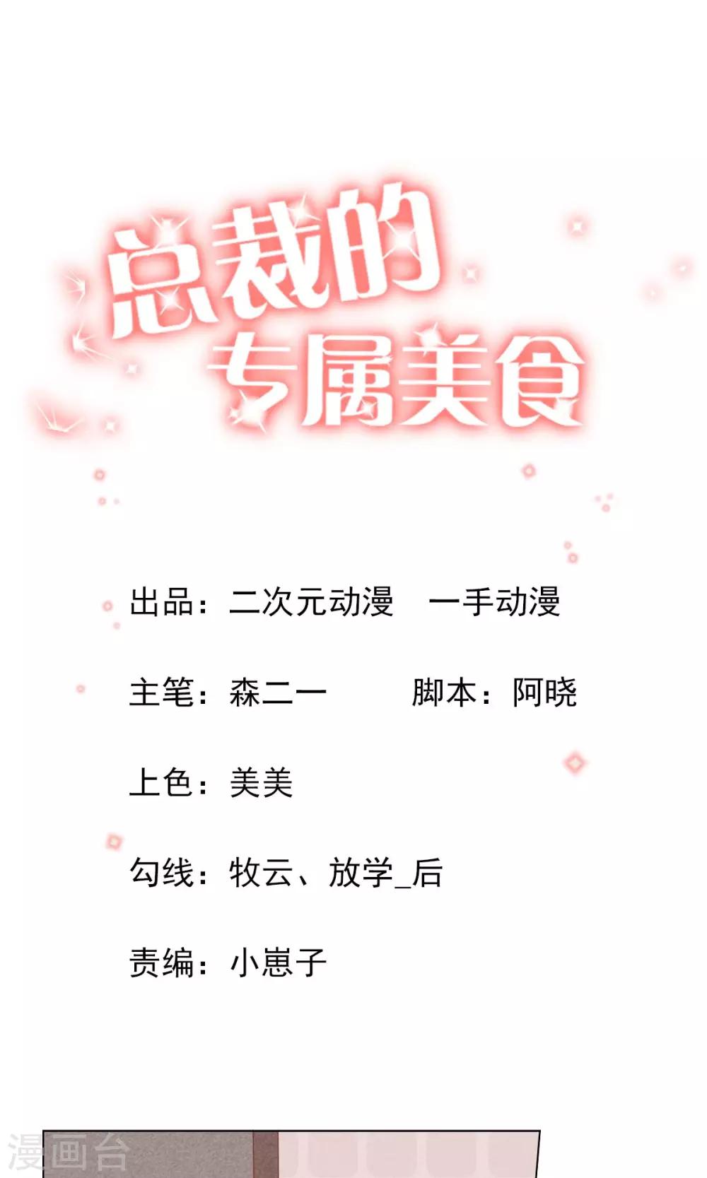 第41话-第43话