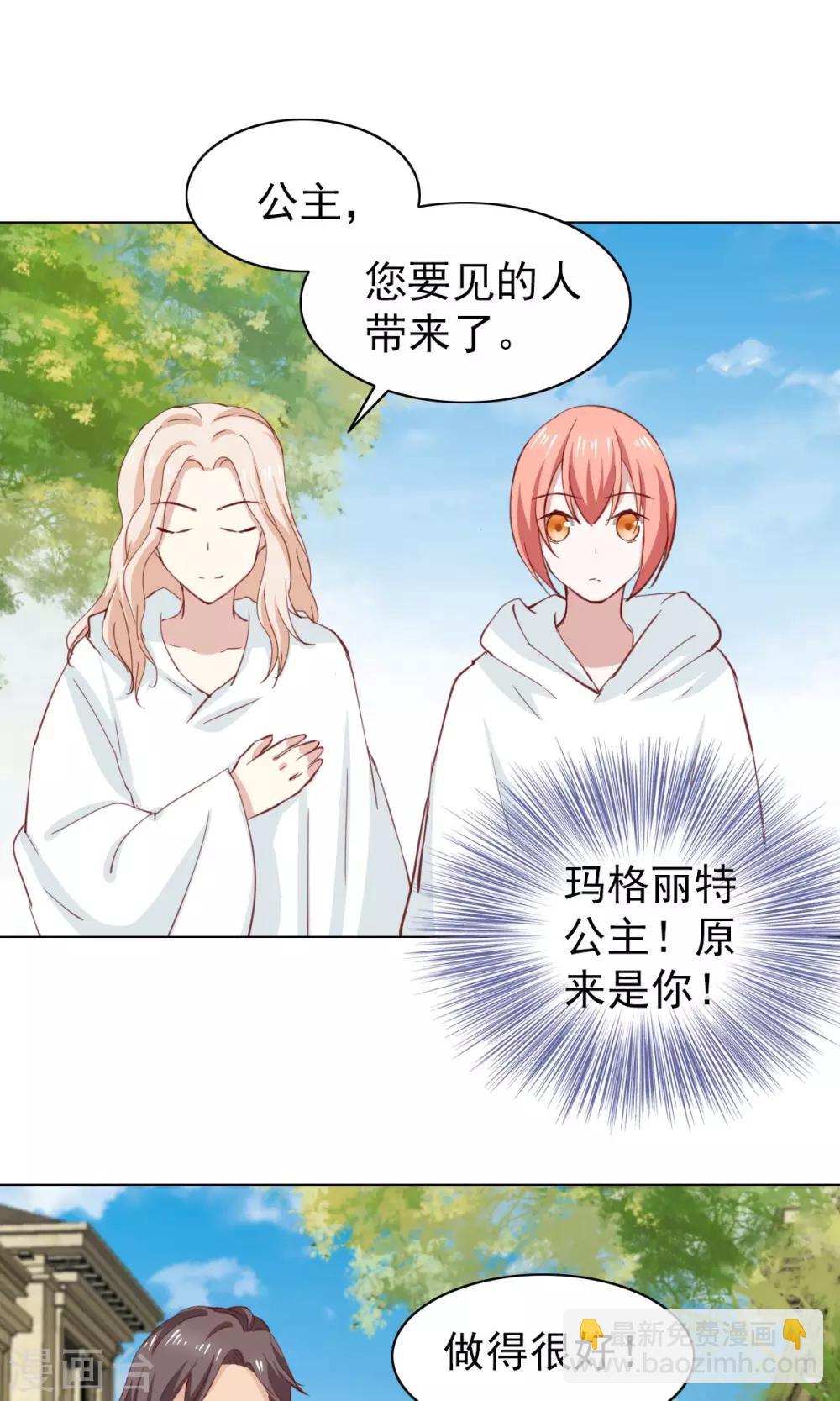 第41话-第43话