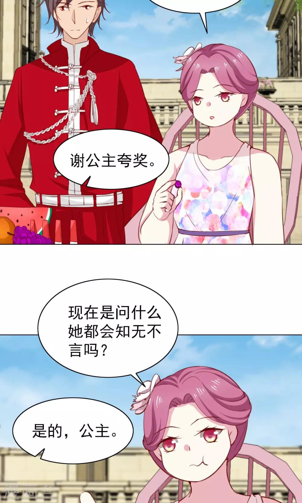 第41话-第43话