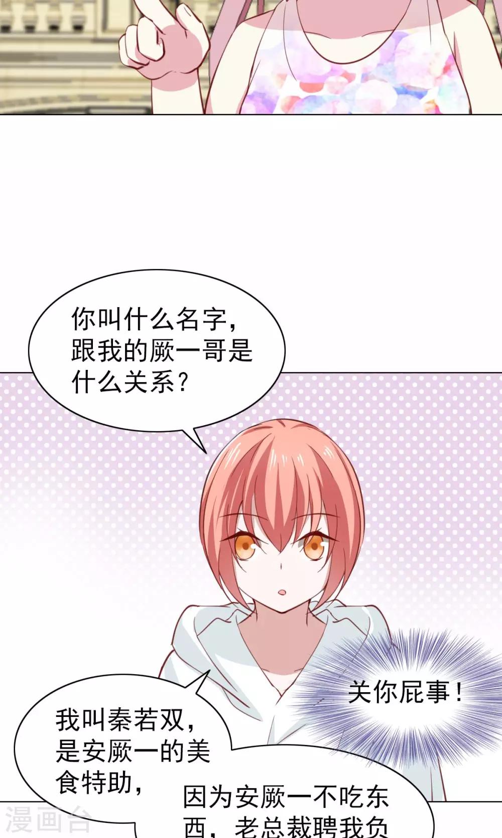 第41话-第43话