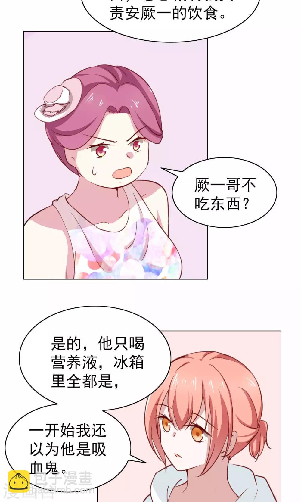 第41话-第43话