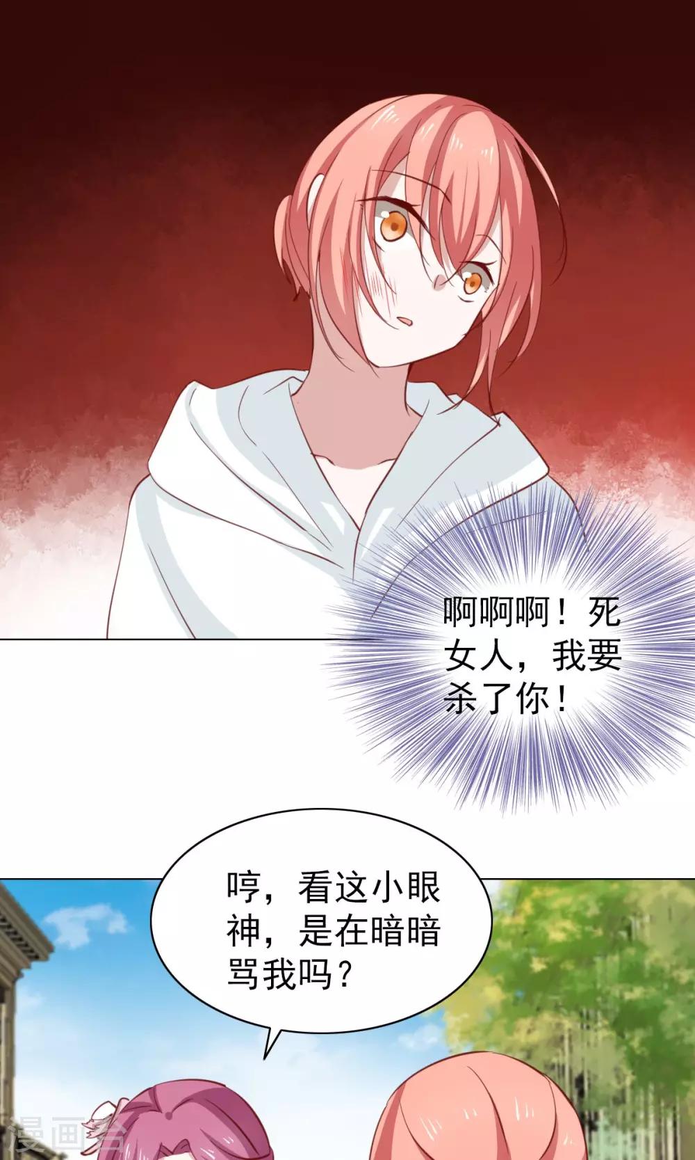 第41话-第43话