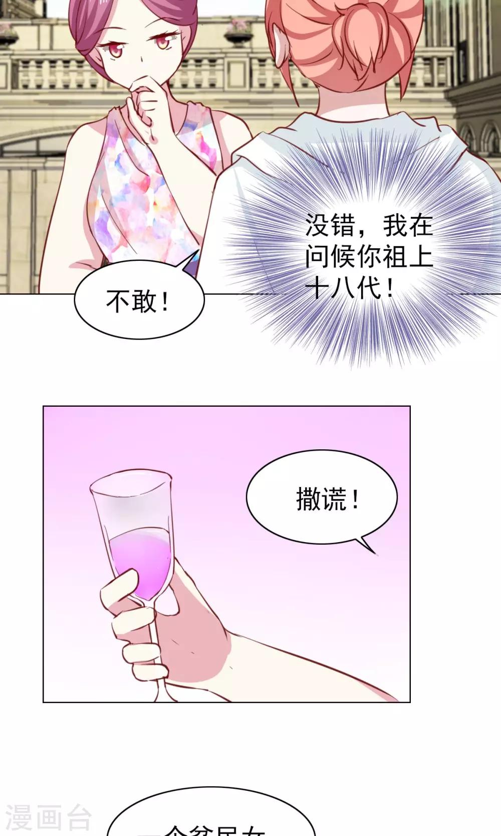 第41话-第43话