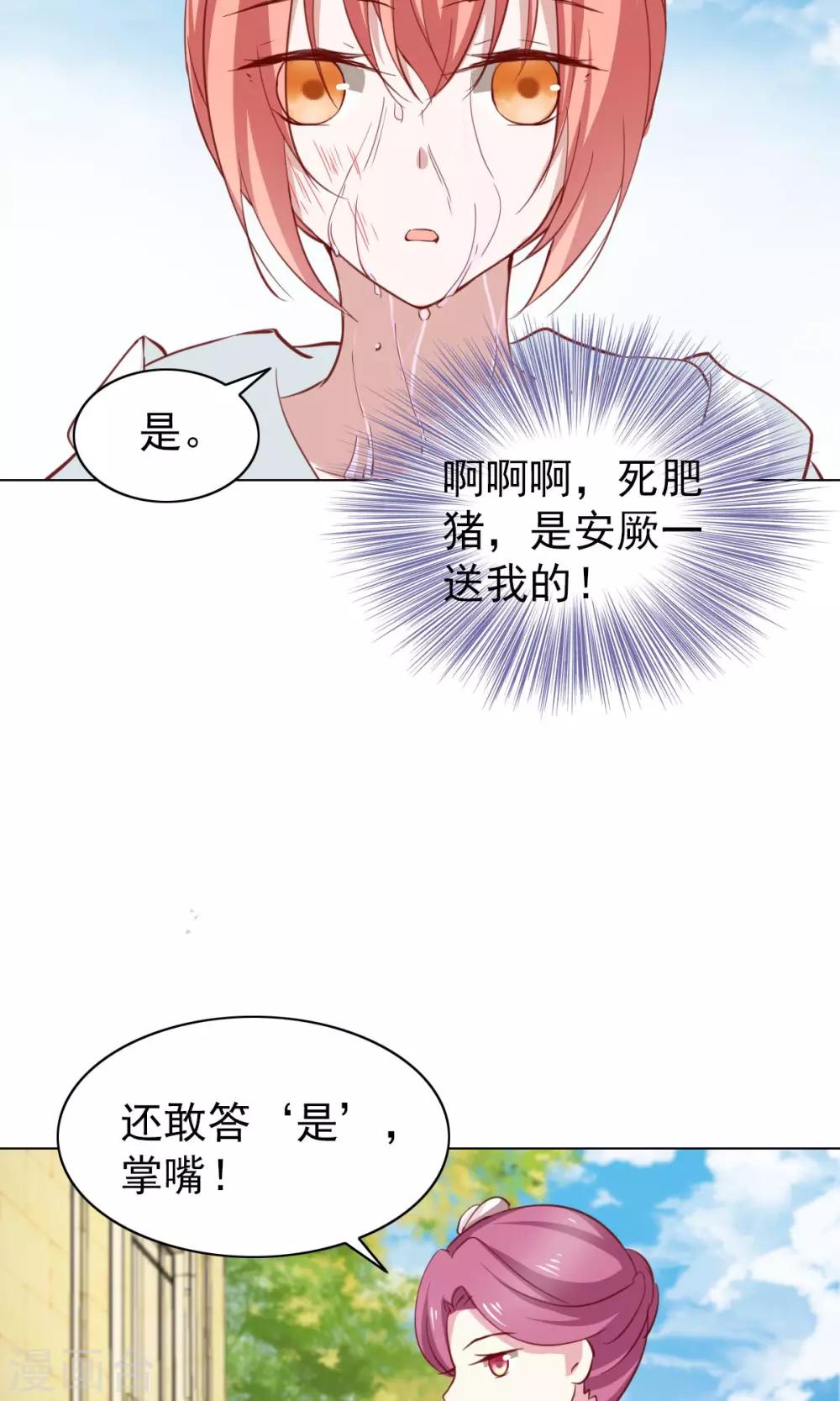 第41话-第43话