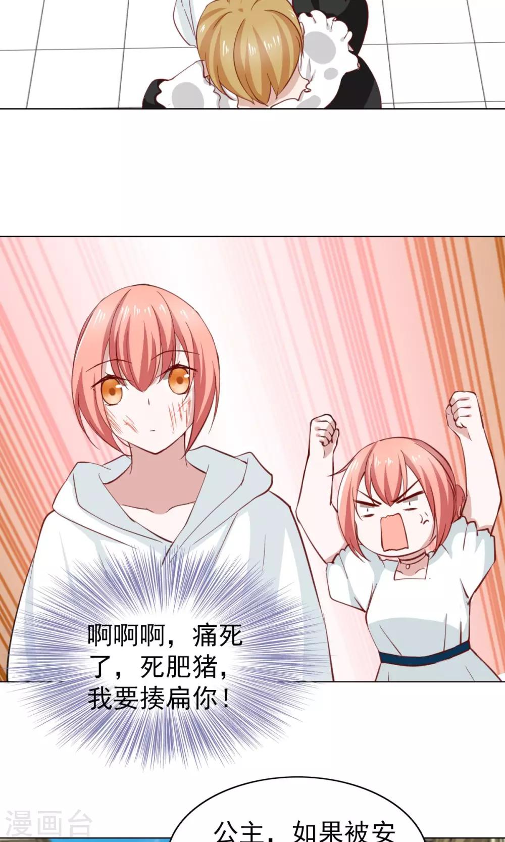 第41话-第43话