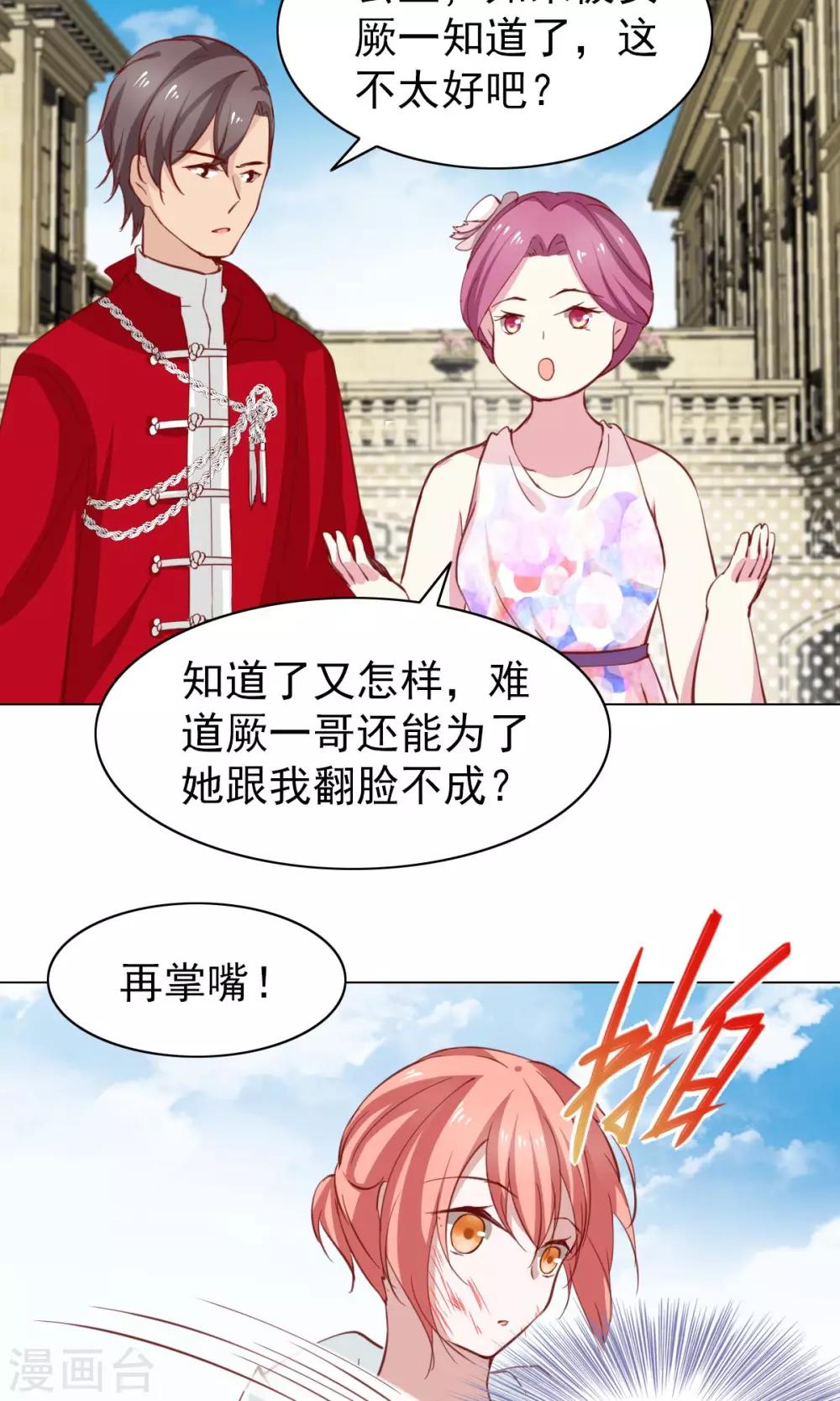 第41话-第43话