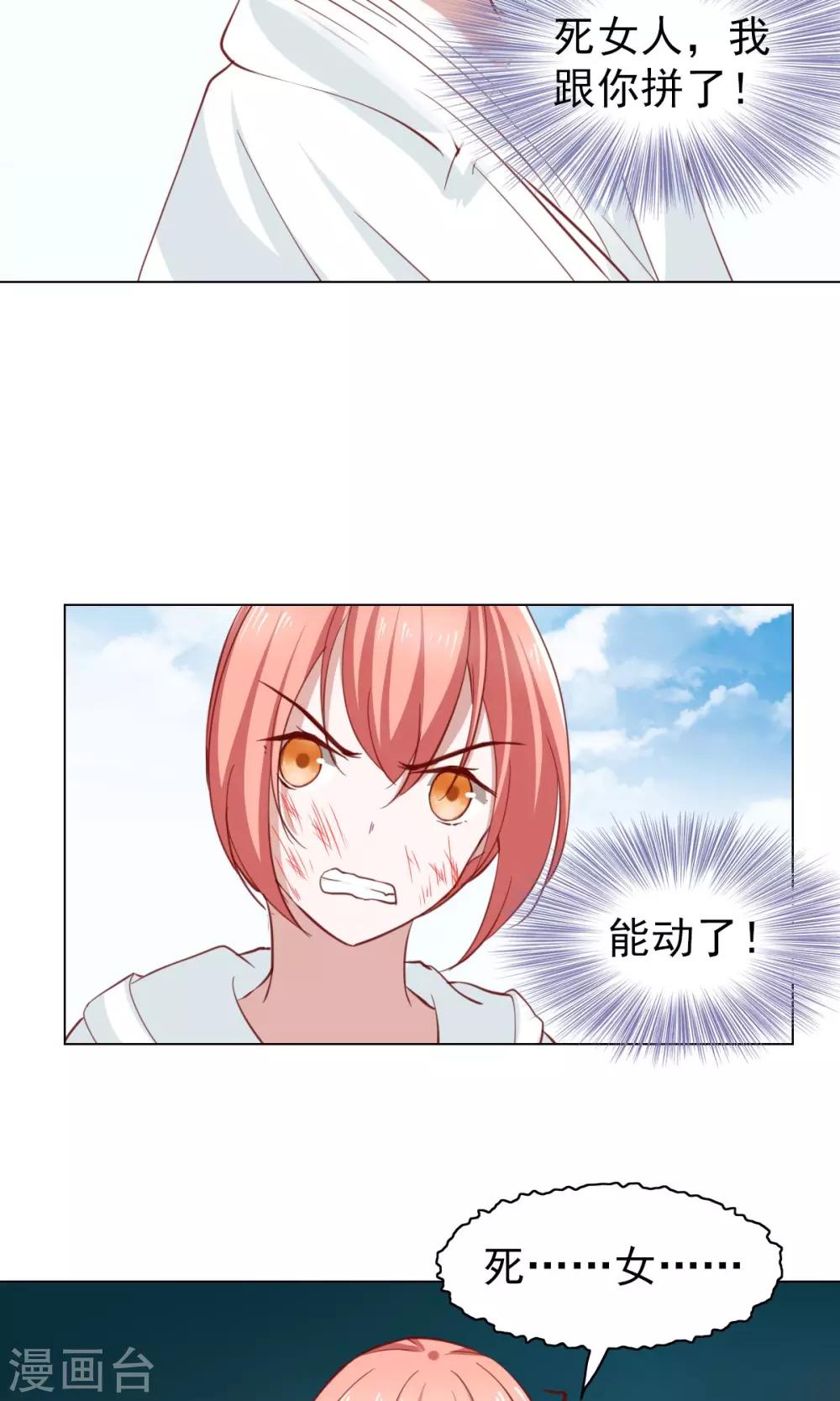 第41话-第43话