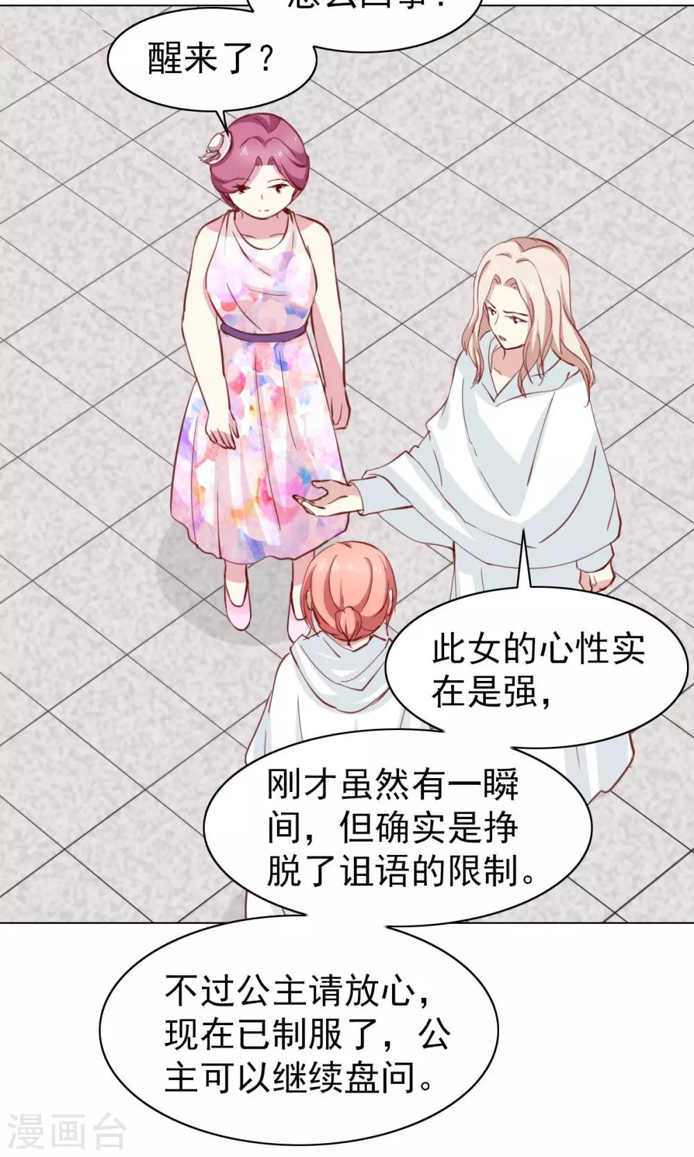 第41话-第43话