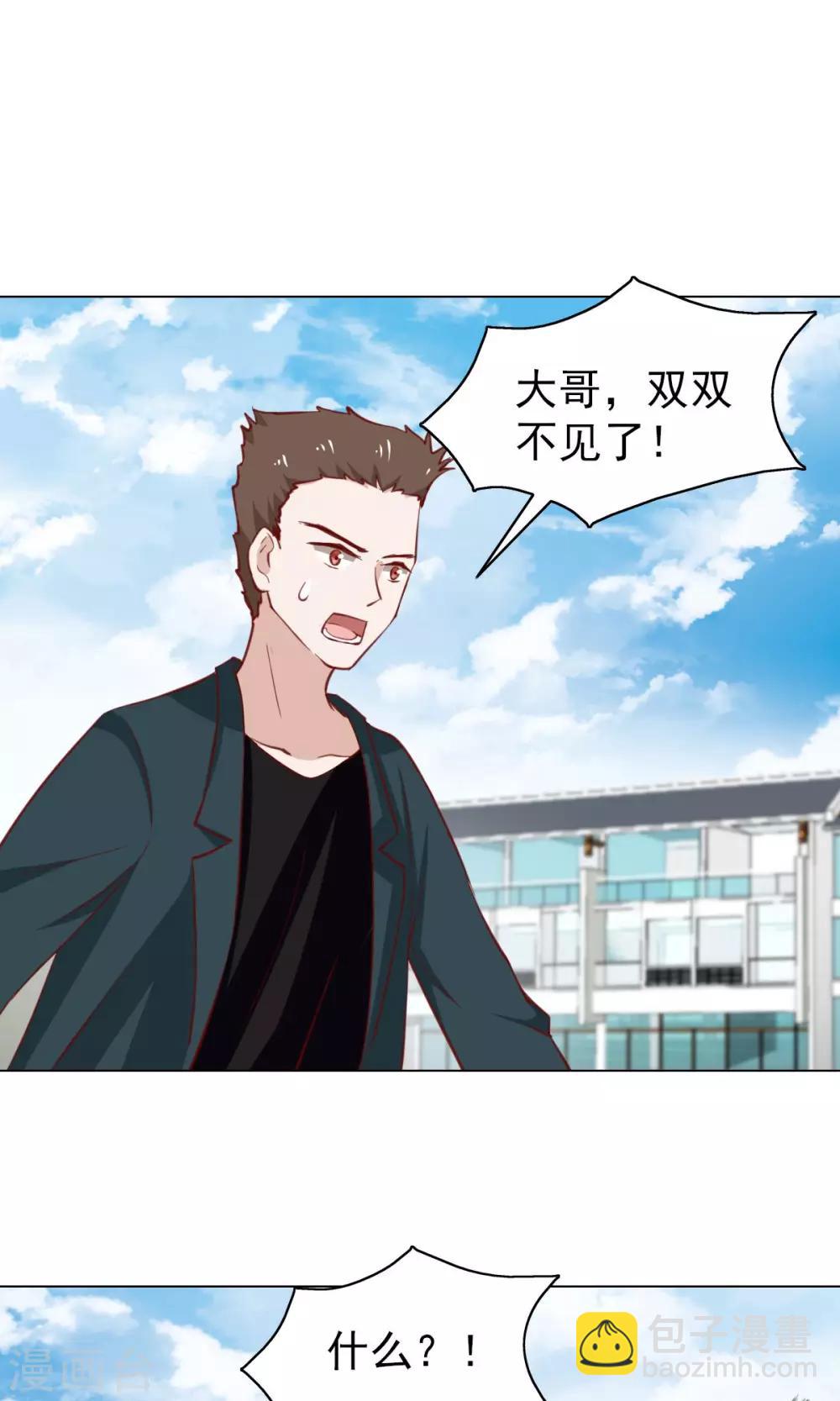 第41话-第43话