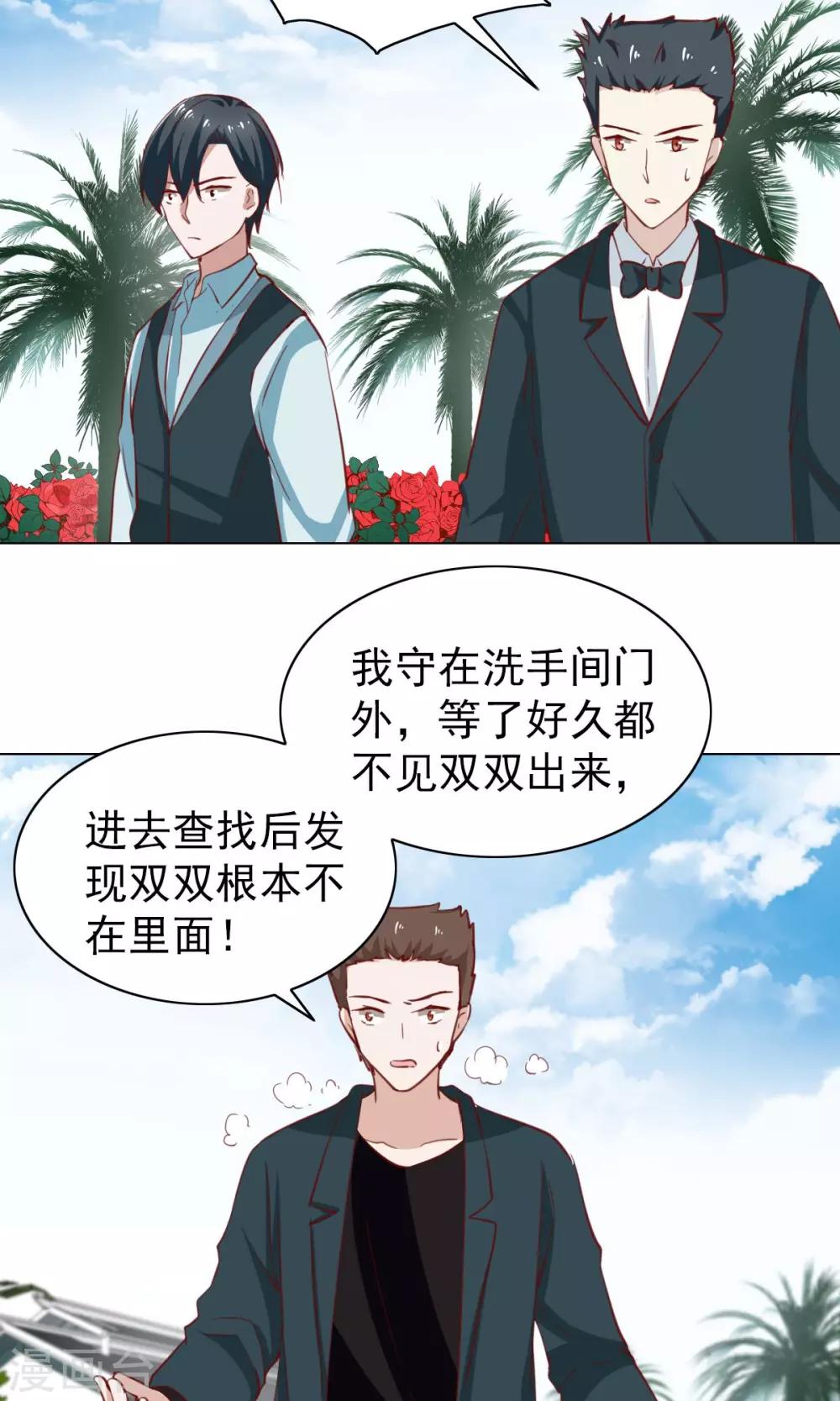 第41话-第43话