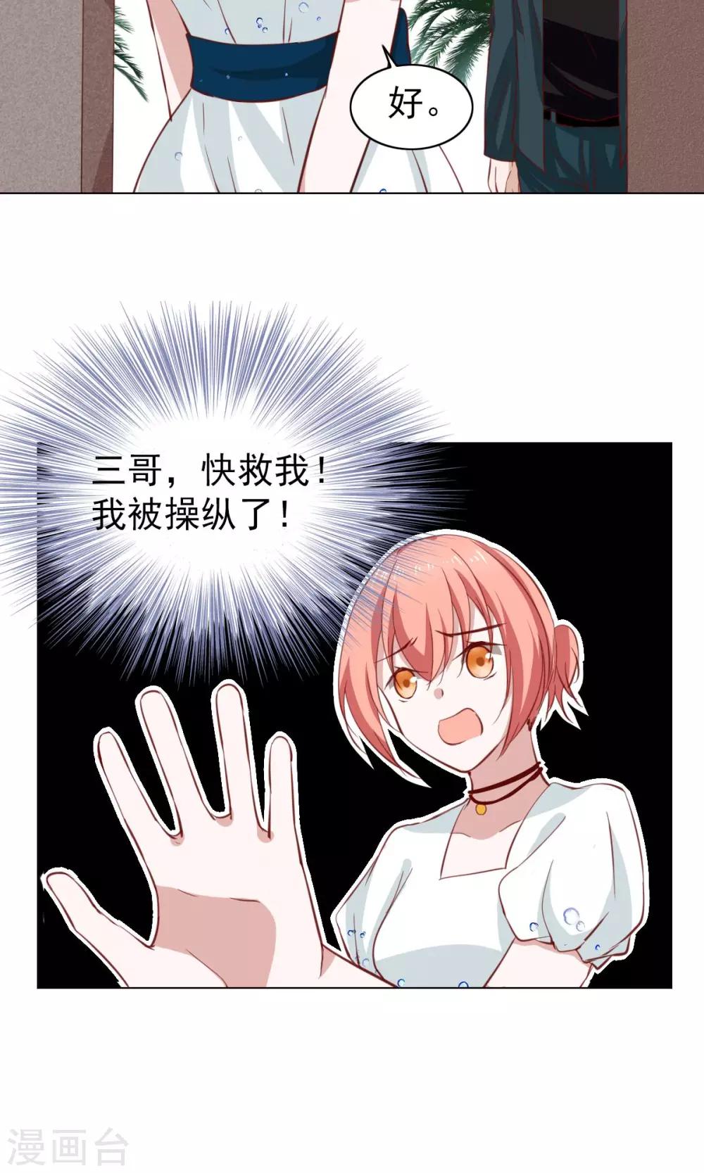 第41话-第43话
