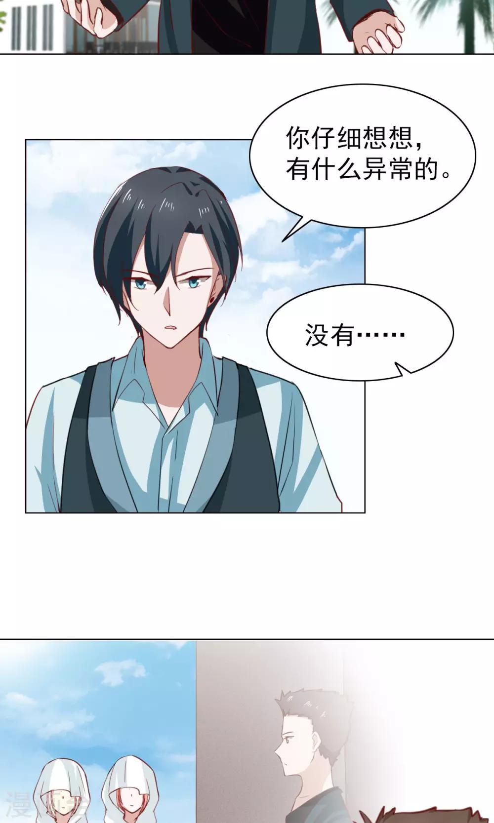 第41话-第43话