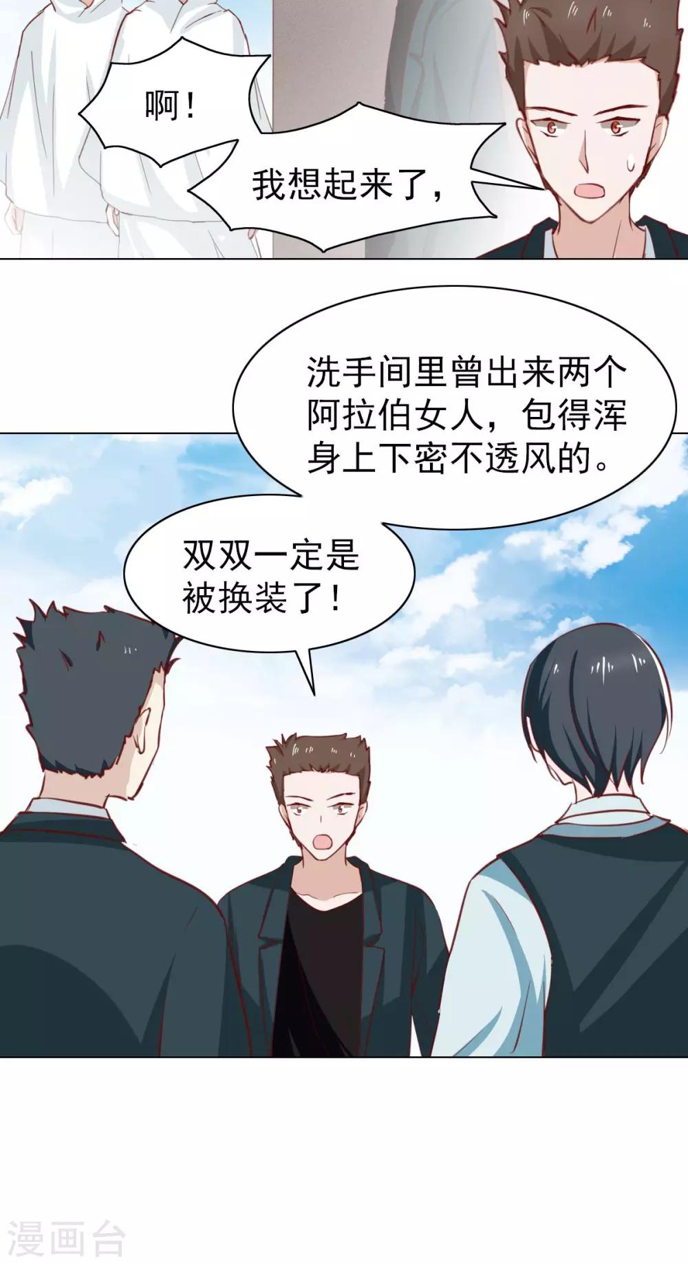 第41话-第43话