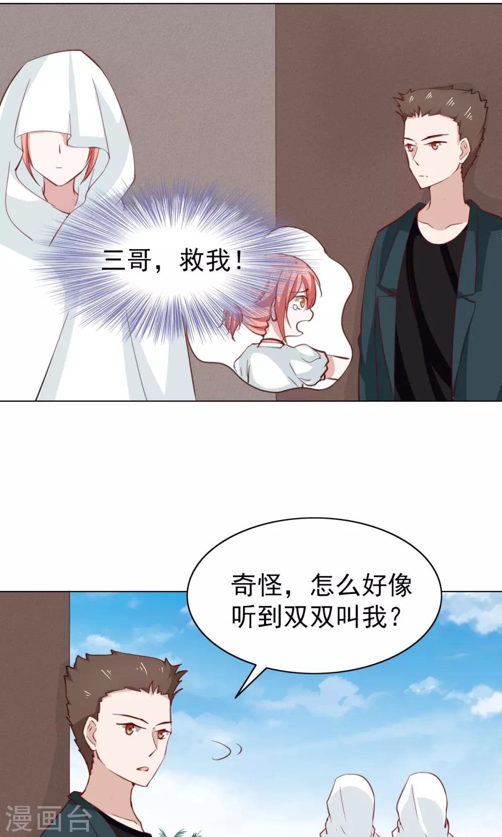 第41话-第43话