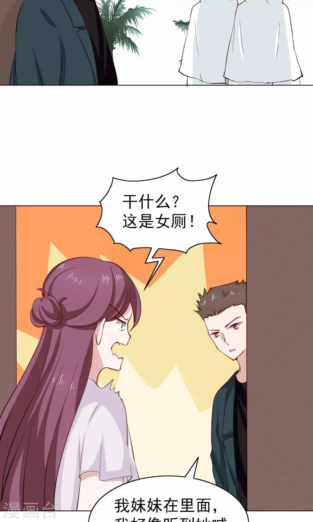 第41话-第43话