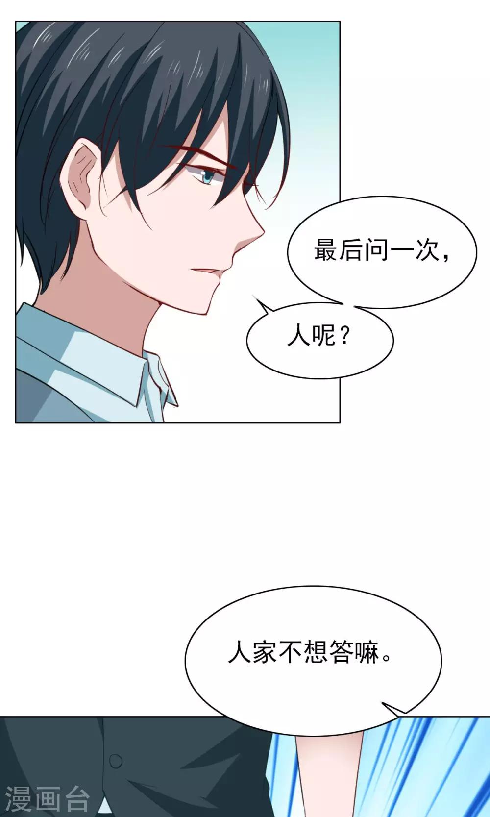 第43话-第45话
