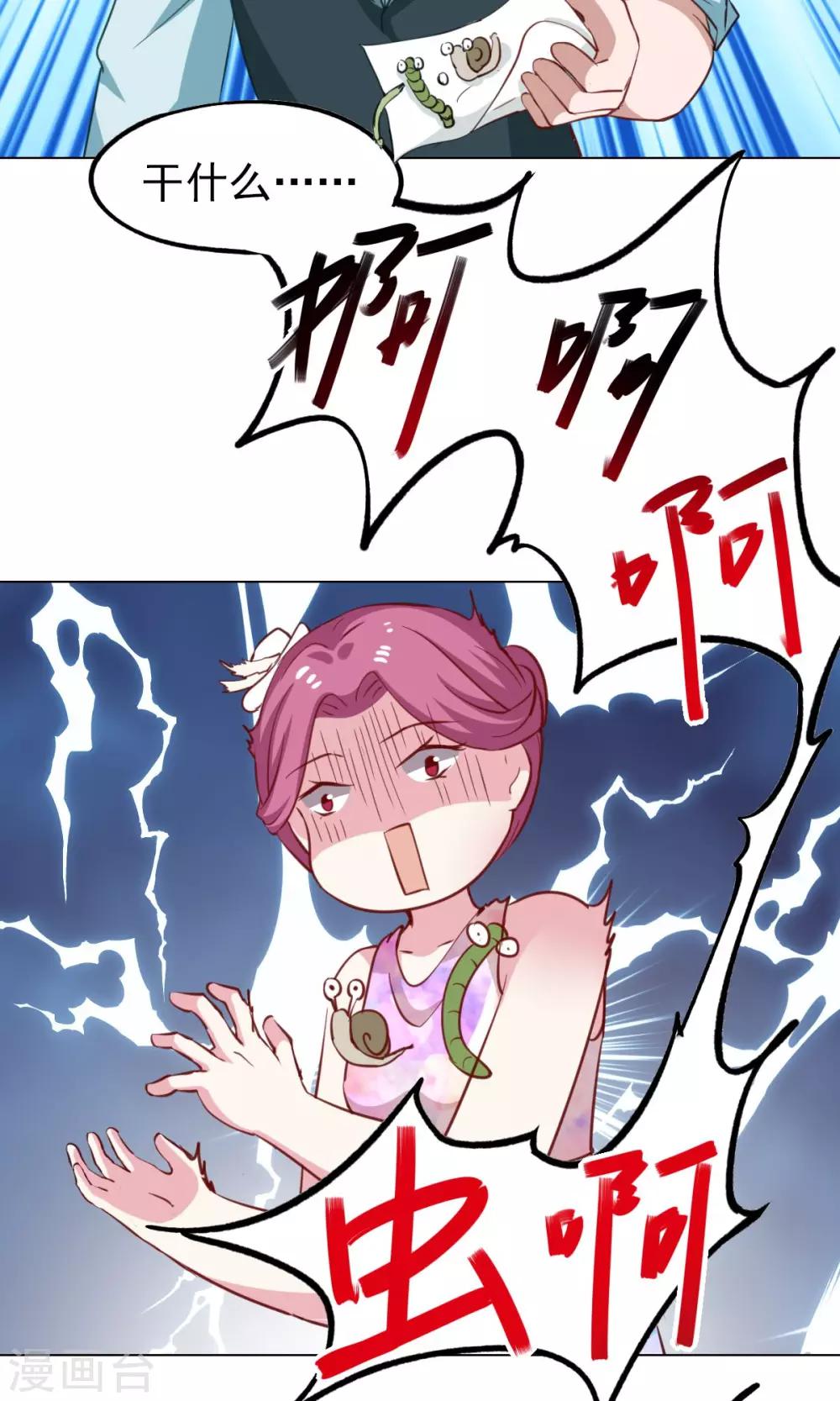 第43话-第45话