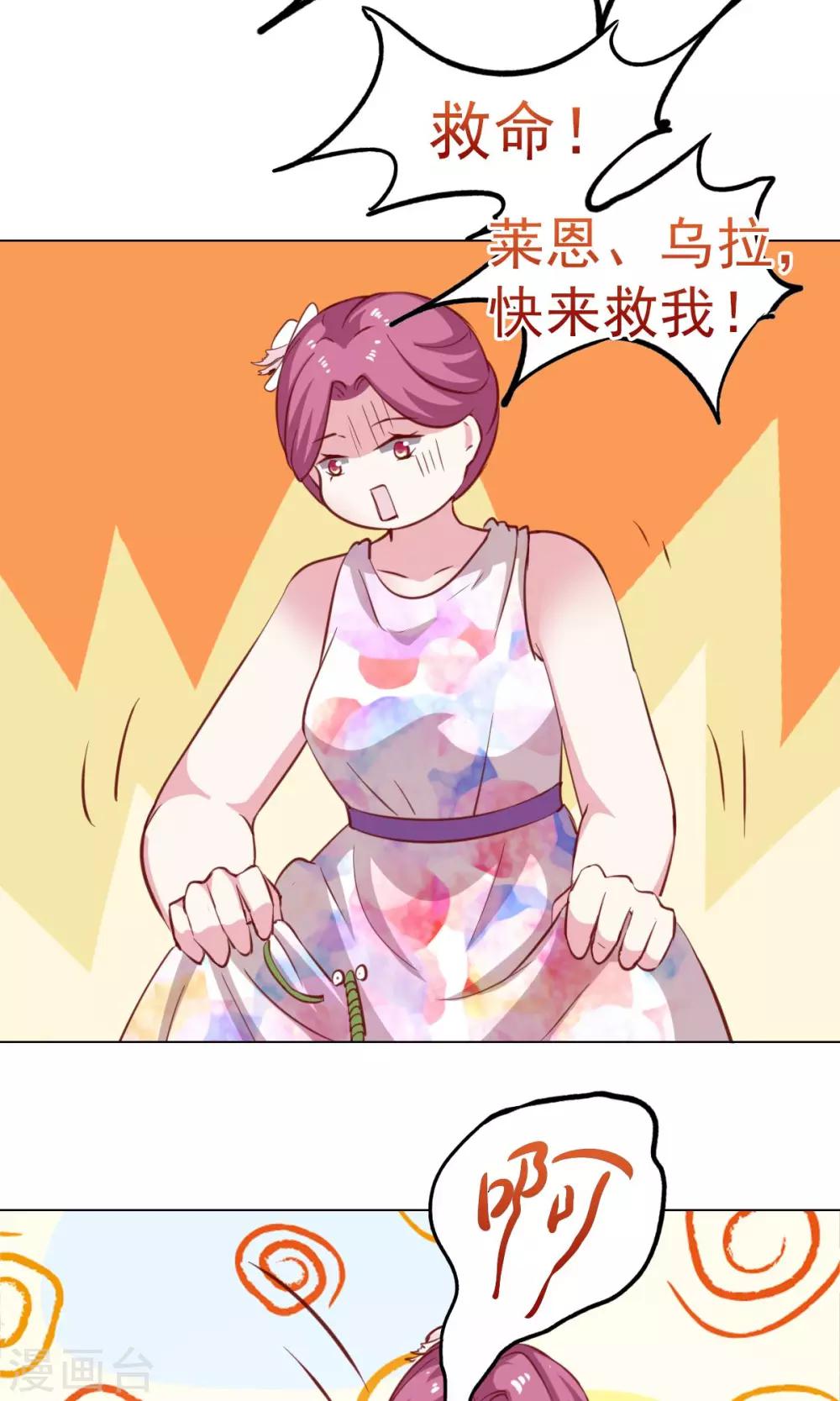 第43话-第45话