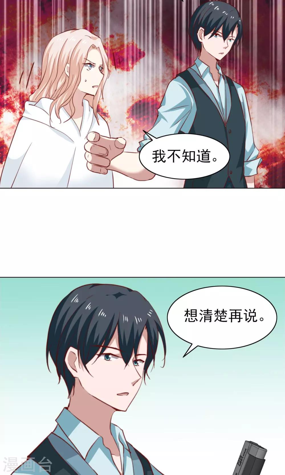 第43话-第45话