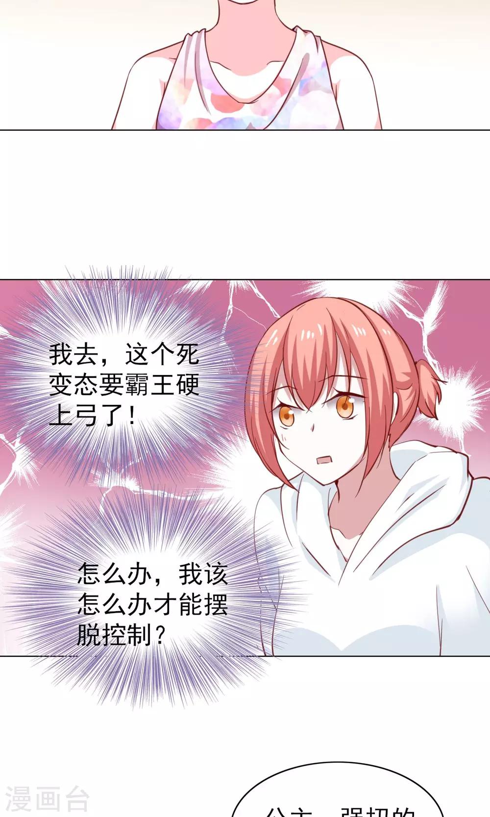 第43话-第45话
